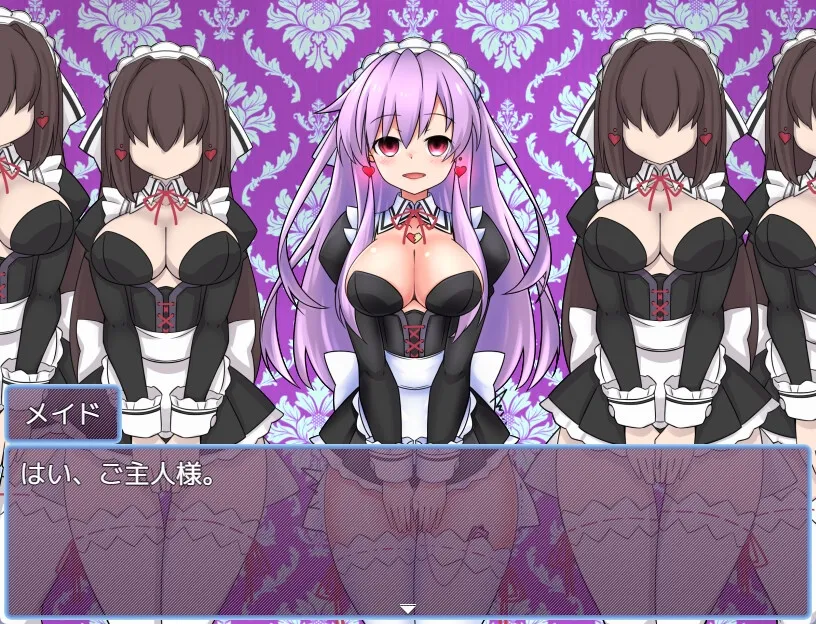 女神ネプギアとメイド屋敷 有料版 女神ネプギアとメイド屋敷 有料版