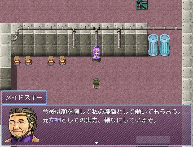 女神ネプギアとメイド屋敷 有料版 女神ネプギアとメイド屋敷 有料版