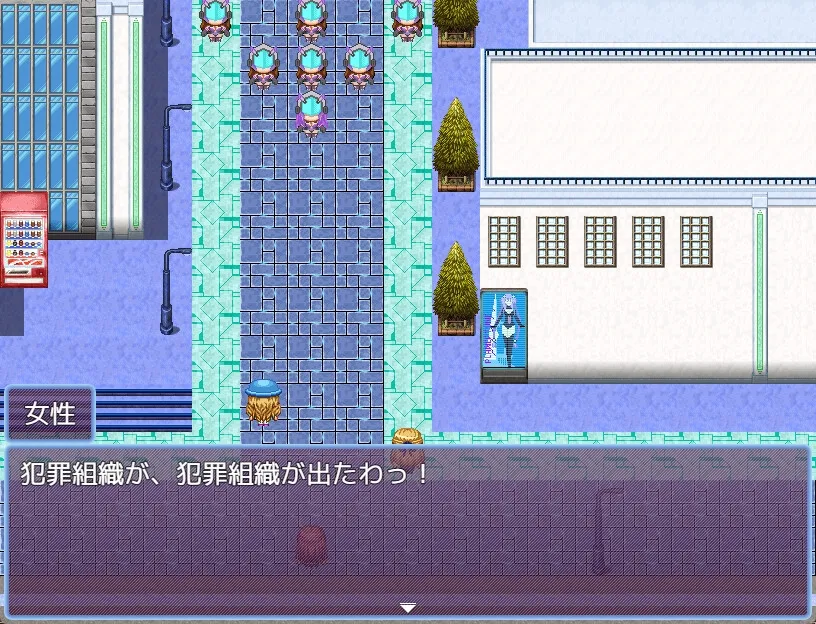 女神ネプギアとメイド屋敷 有料版 女神ネプギアとメイド屋敷 有料版