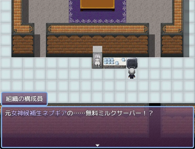 女神ネプギアとメイド屋敷 有料版 女神ネプギアとメイド屋敷 有料版