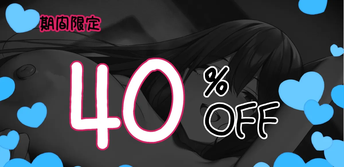 【早期購入6大特典&限定価格】ドスケベシスターの超密着ご奉仕&孕ませH~子作り三昧!囁きオホ声・震え囁きオホ声・濃厚オホ声♪口淫耳元ゴックンから子宮中出しまで~ 【早期購入6大特典&限定価格】ドスケベシスターの超密着ご奉仕&孕ませH~子作り三昧!囁きオホ声・震え囁きオホ声・濃厚オホ声♪口淫耳元ゴックンから子宮中出しまで~