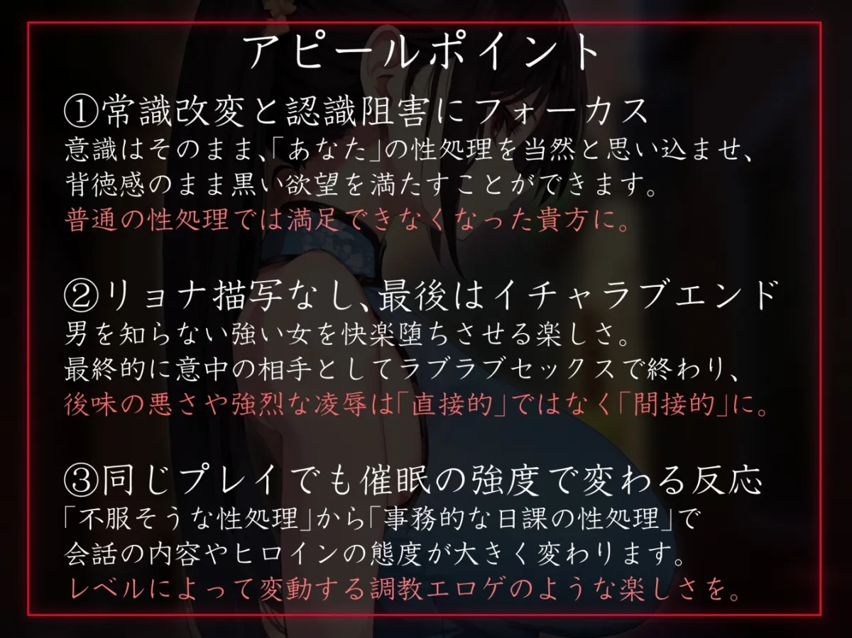 【性癖布教期間限定100円】男嫌いのダウナー高身長美人行商人を常識改変催眠で性処理を義務と思わせ嗅ぎ舐め交尾可の生オナホへ【おまけトラック“のみ”オホ声】 【性癖布教期間限定100円】男嫌いのダウナー高身長美人行商人を常識改変催眠で性処理を義務と思わせ嗅ぎ舐め交尾可の生オナホへ【おまけトラック“のみ”オホ声】