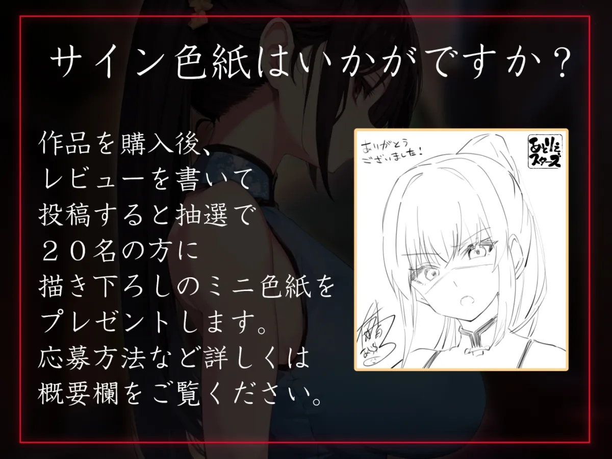 【性癖布教期間限定100円】男嫌いのダウナー高身長美人行商人を常識改変催眠で性処理を義務と思わせ嗅ぎ舐め交尾可の生オナホへ【おまけトラック“のみ”オホ声】 【性癖布教期間限定100円】男嫌いのダウナー高身長美人行商人を常識改変催眠で性処理を義務と思わせ嗅ぎ舐め交尾可の生オナホへ【おまけトラック“のみ”オホ声】