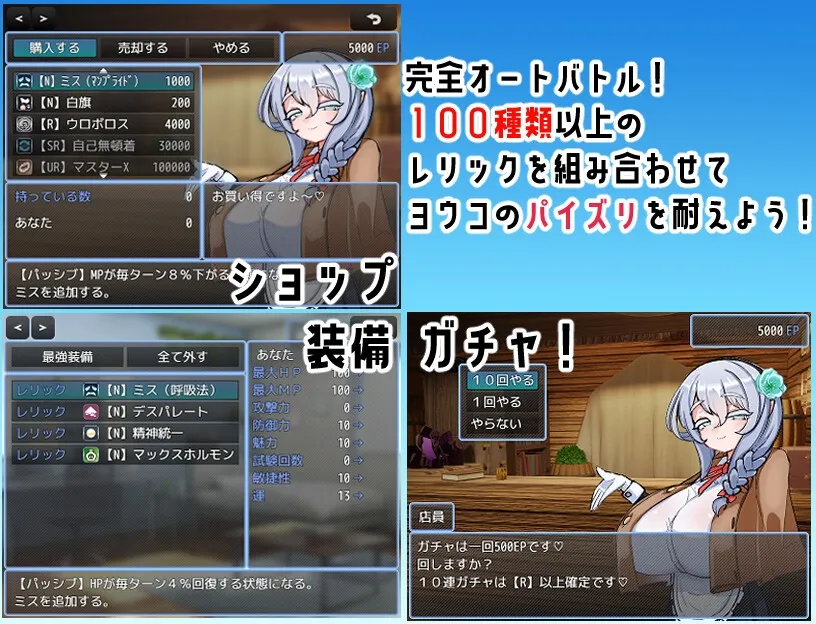 乳内射精我慢試験 乳内射精我慢試験