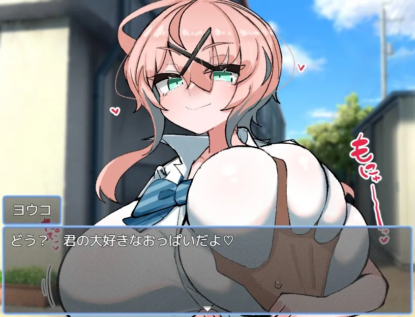 乳内射精我慢試験 乳内射精我慢試験