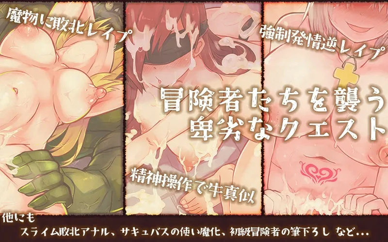 私が愛したギルドの貴方へ 私が愛したギルドの貴方へ