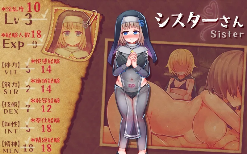 私が愛したギルドの貴方へ 私が愛したギルドの貴方へ