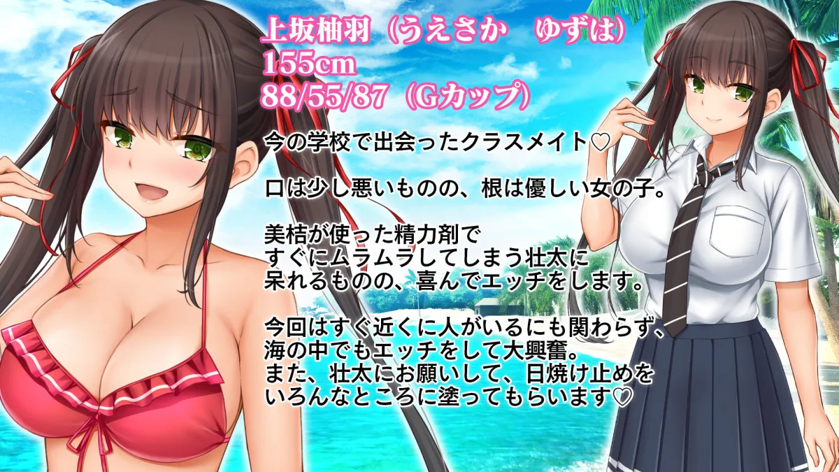 トリプルまんこに挿れ放題！修学旅行でも4Pハーレム！〜性欲マシマシの修学旅行で誰にもバレないように大量中出し〜