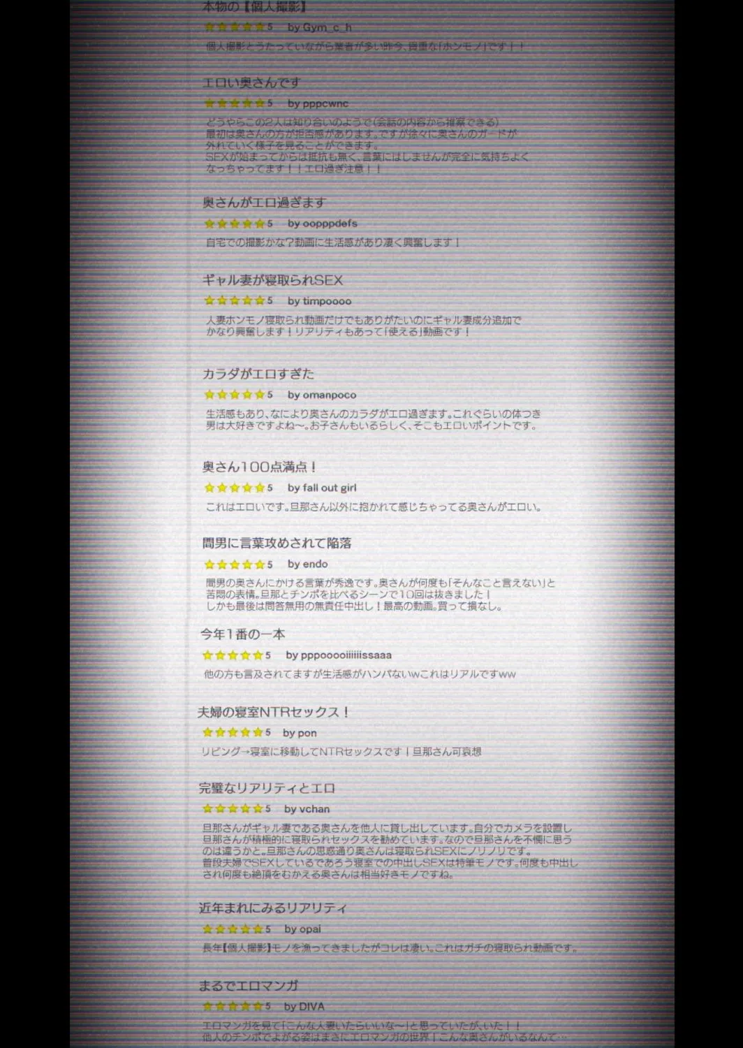 【個人撮影】うちのギャル妻(29)が他人と寝取られSEXさせられました 【個人撮影】うちのギャル妻(29)が他人と寝取られSEXさせられました