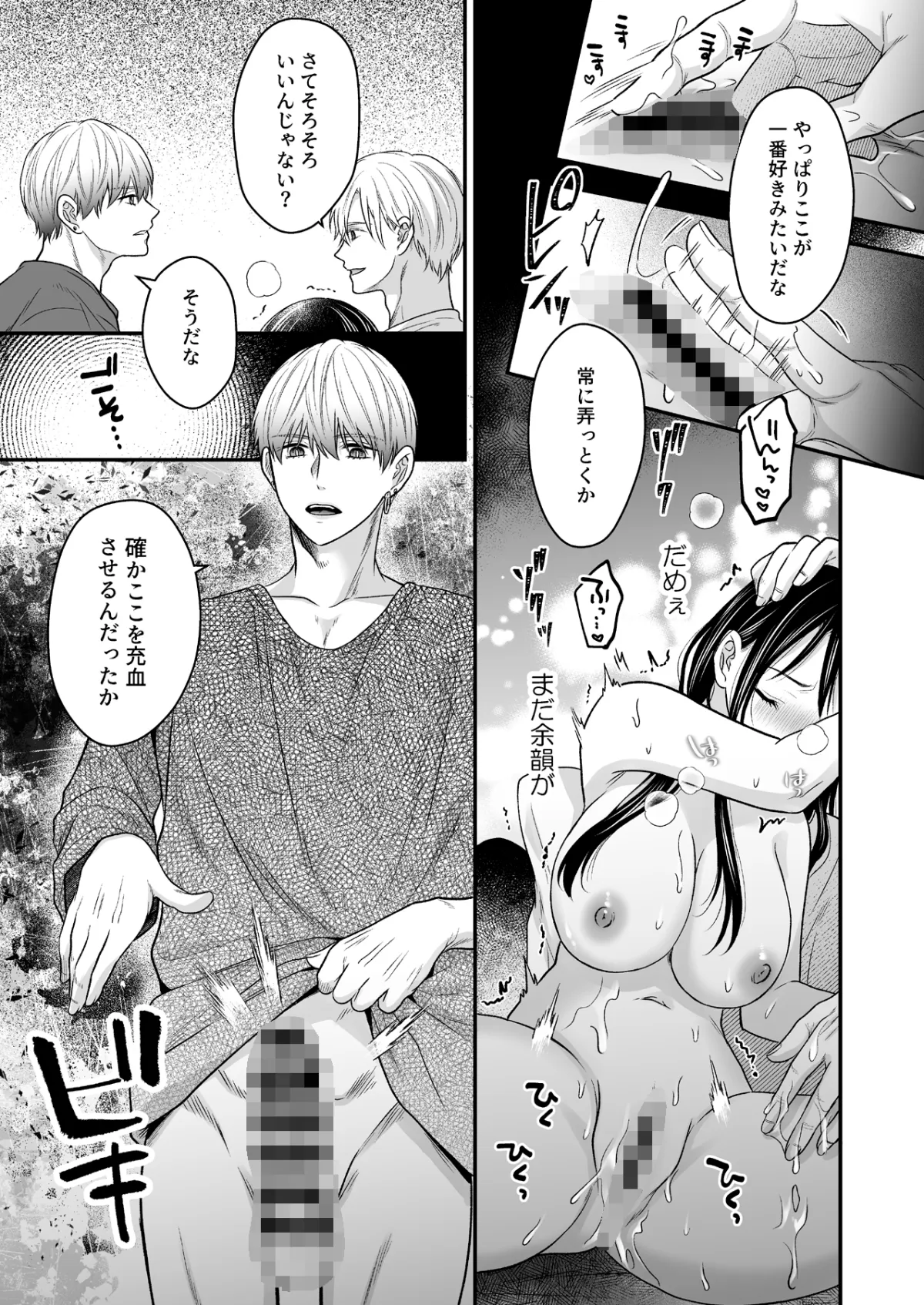 来世はイケメンに飼われる猫がいい～サイアイ家の全肯定溺愛飼育生活～