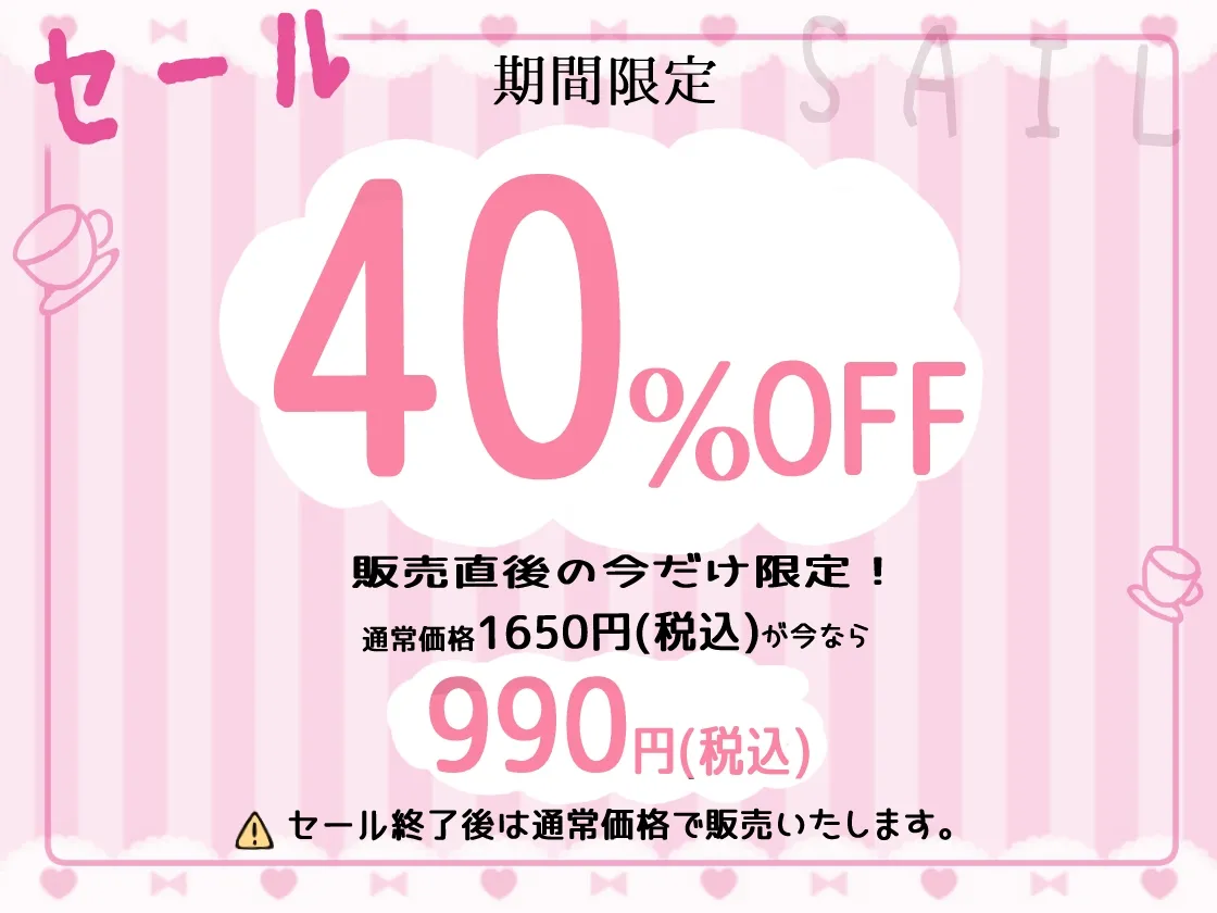 さいみん少女～性知識0のロリ看板娘をオホ堕ち純愛調教～