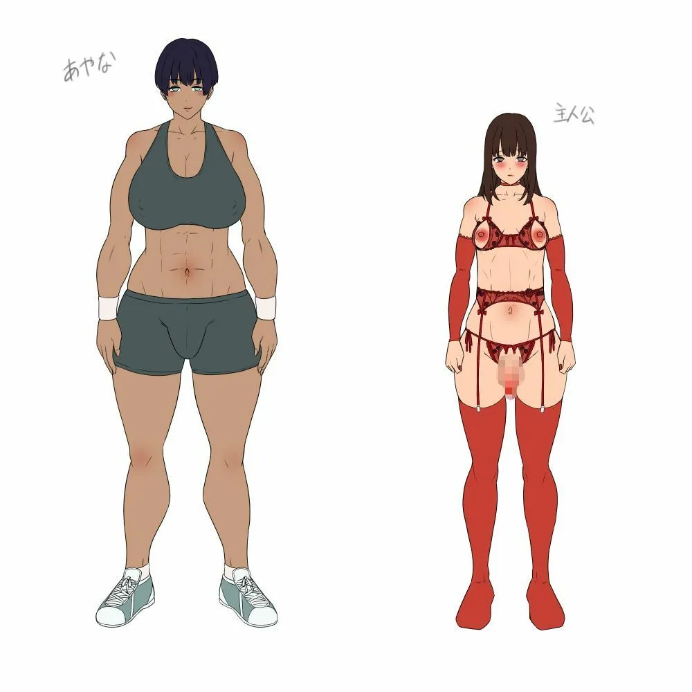 褐色ふたなりお姉様の種無し雌マゾオナホ化調教 褐色ふたなりお姉様の種無し雌マゾオナホ化調教