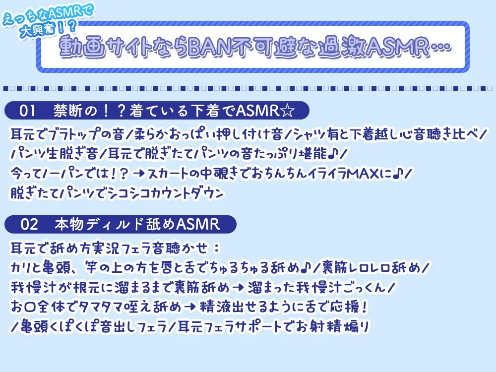 【おちんぽイライラ度極悪級♪】声優のフリートークやASMRで抜き抜きしたい悪い子のアナタへ♪ 【禁断ネタ満載の4時間36分】 【おちんぽイライラ度極悪級♪】声優のフリートークやASMRで抜き抜きしたい悪い子のアナタへ♪ 【禁断ネタ満載の4時間36分】