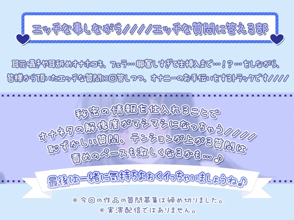 【おちんぽイライラ度極悪級♪】声優のフリートークやASMRで抜き抜きしたい悪い子のアナタへ♪ 【禁断ネタ満載の4時間36分】 【おちんぽイライラ度極悪級♪】声優のフリートークやASMRで抜き抜きしたい悪い子のアナタへ♪ 【禁断ネタ満載の4時間36分】
