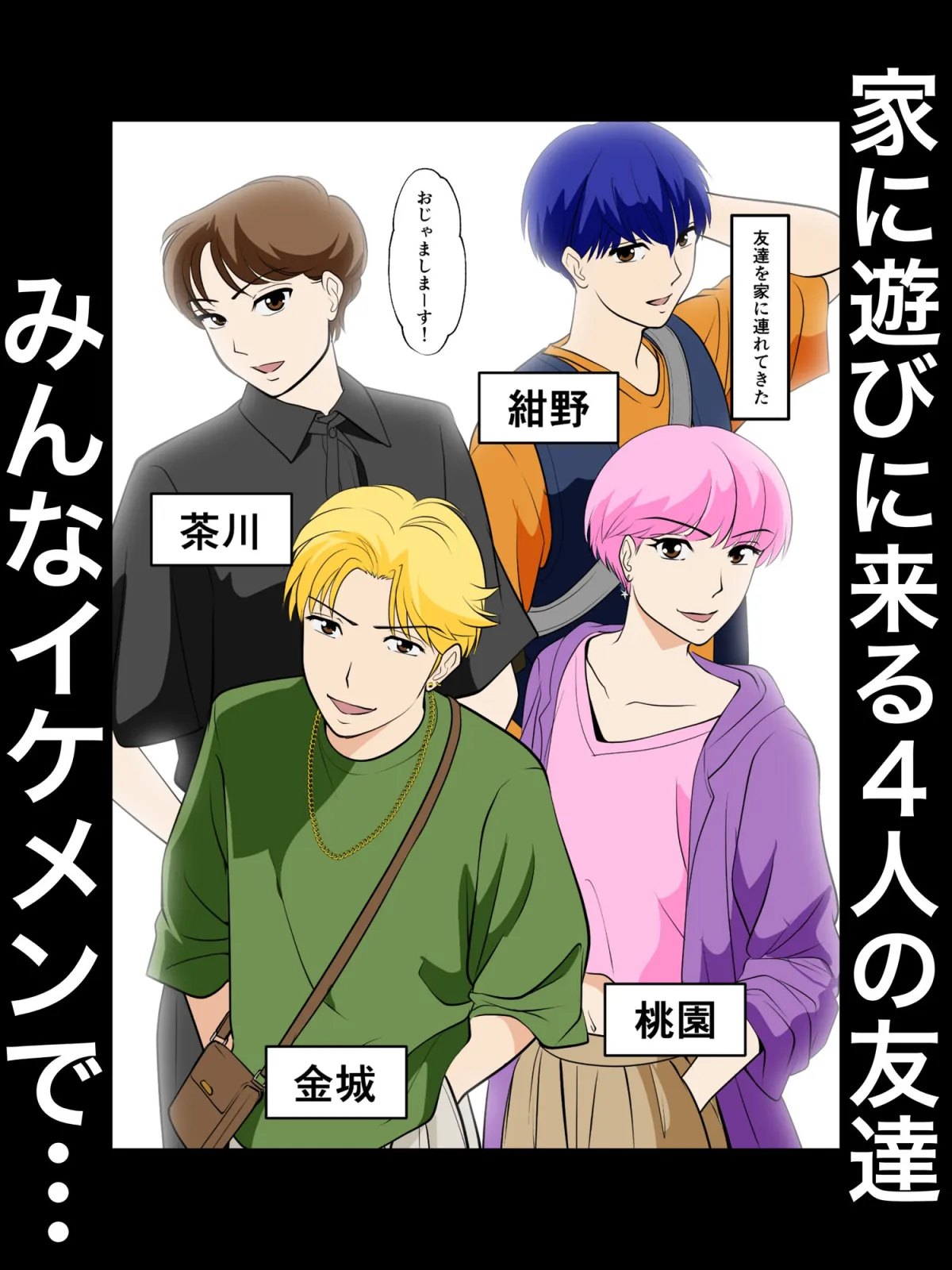 というわけで、ほぼ全裸の母さんにお願いしてみた。2 というわけで、ほぼ全裸の母さんにお願いしてみた。2