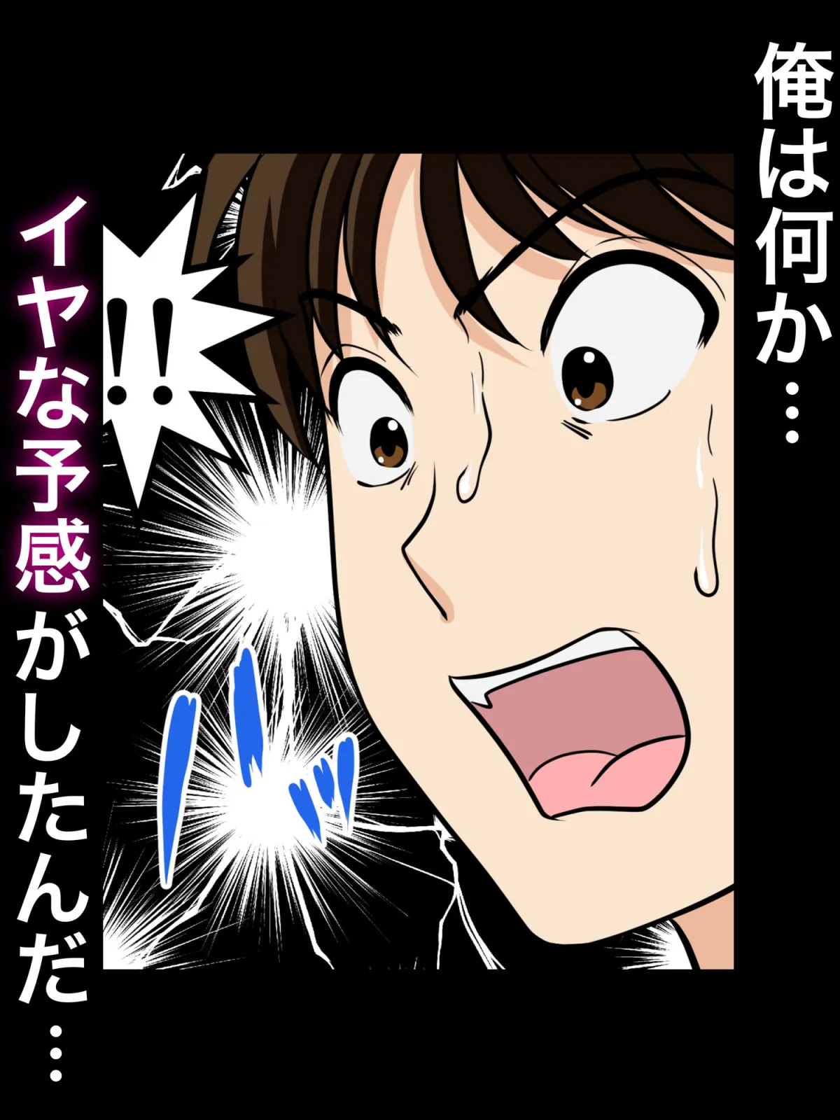 というわけで、ほぼ全裸の母さんにお願いしてみた。2 というわけで、ほぼ全裸の母さんにお願いしてみた。2