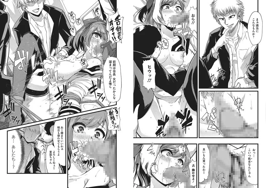 コミックMate L 50冊パック