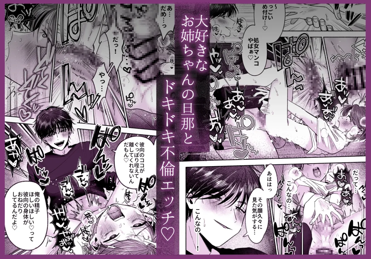 お義兄ちゃんなんか好きじゃない お義兄ちゃんなんか好きじゃない