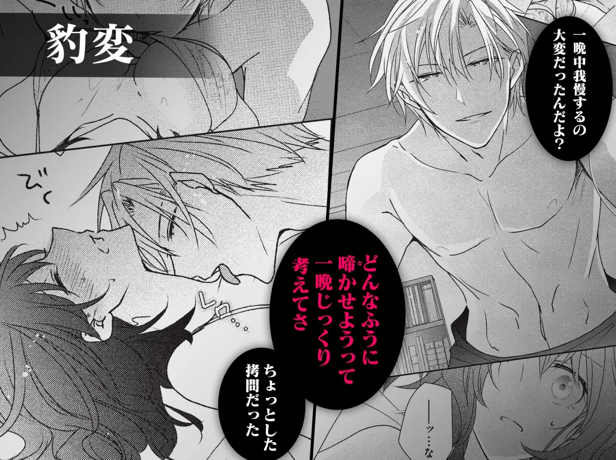 ハイスペすぎる次期社長がなぜか私(本の虫)にご執心!?