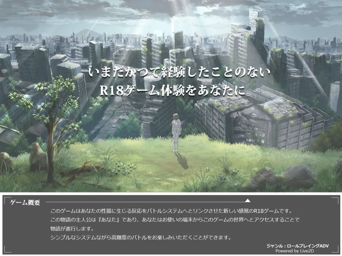 Holy Hand Device 搾精仕掛けの機械人形 Holy Hand Device 搾精仕掛けの機械人形