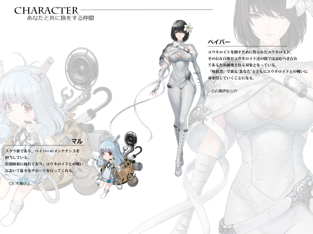 Holy Hand Device 搾精仕掛けの機械人形 Holy Hand Device 搾精仕掛けの機械人形