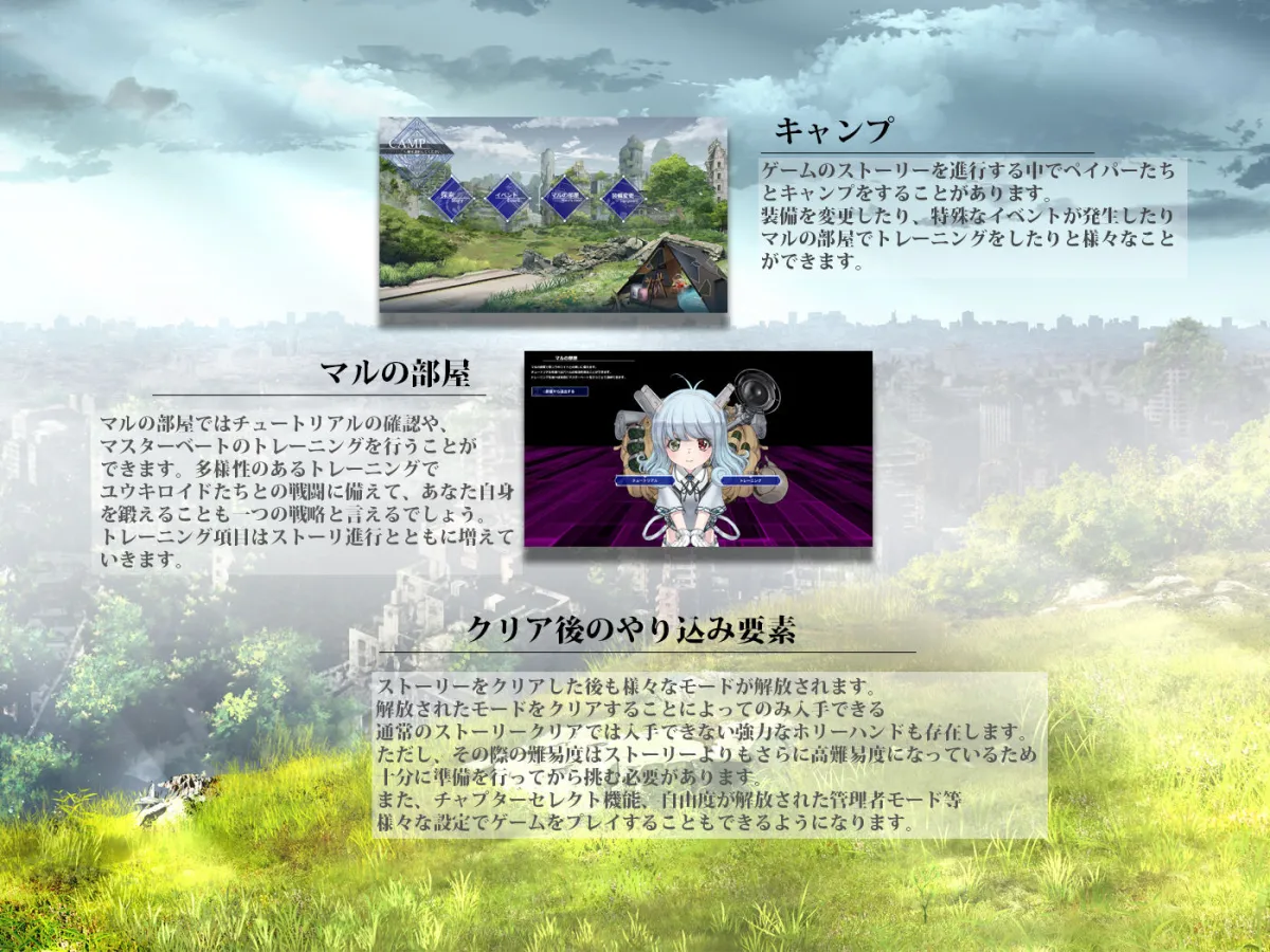 Holy Hand Device 搾精仕掛けの機械人形 Holy Hand Device 搾精仕掛けの機械人形