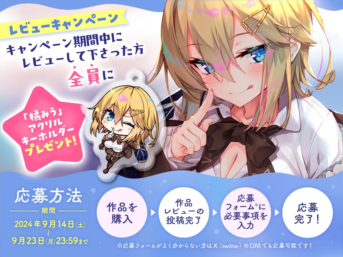 【✅9/23までレビュー特典付き✅】夜行バスで隣に座ったJKがひたすらにエロい2