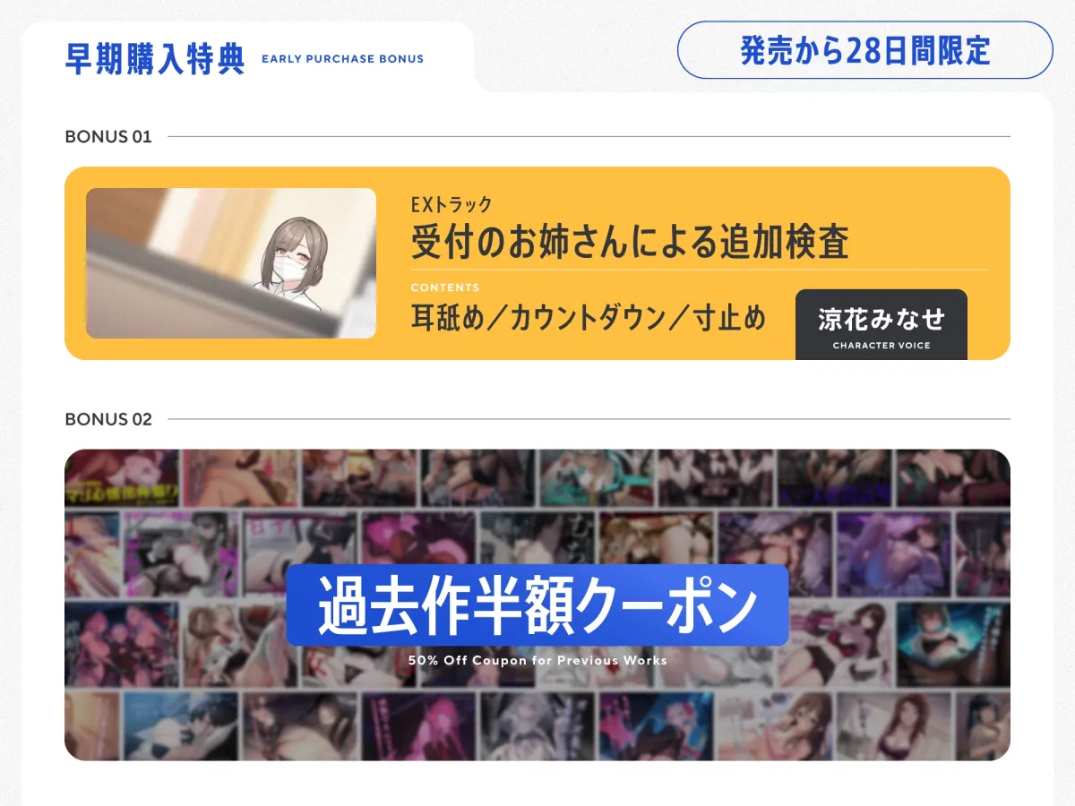 ✅初回限定トラック✅【5時間半↑オナサポ×7】オナサポ人間ドック【6周年記念】 ✅初回限定トラック✅【5時間半↑オナサポ×7】オナサポ人間ドック【6周年記念】