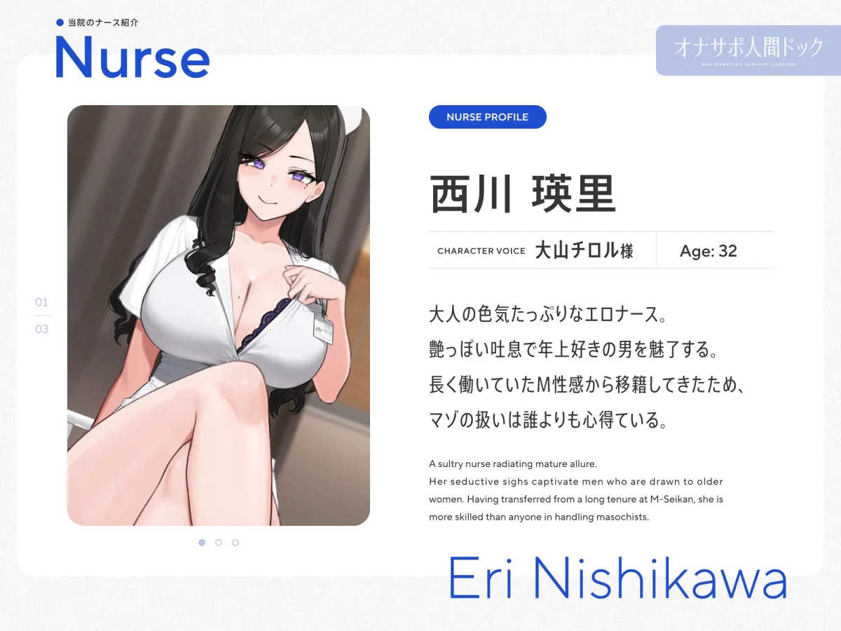 ✅初回限定トラック✅【5時間半↑オナサポ×7】オナサポ人間ドック【6周年記念】 ✅初回限定トラック✅【5時間半↑オナサポ×7】オナサポ人間ドック【6周年記念】