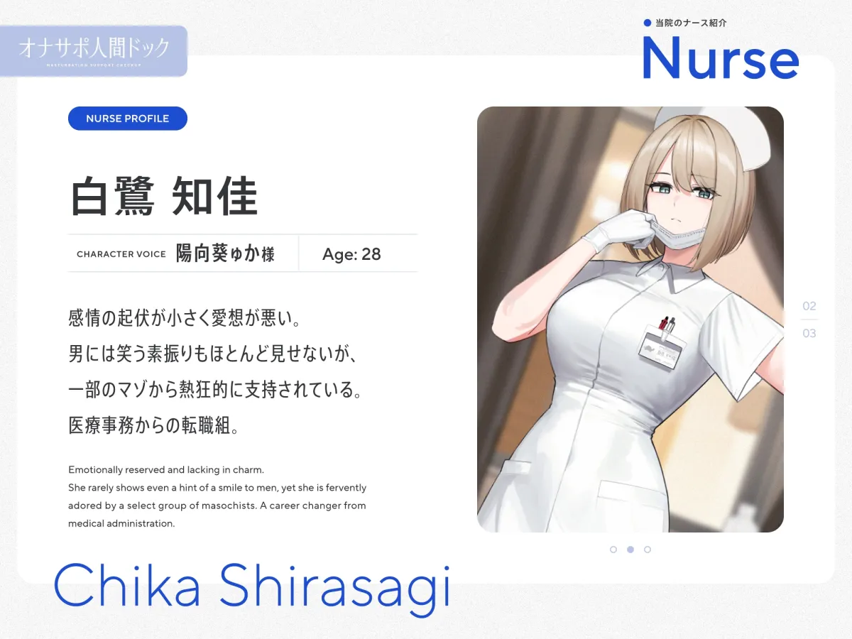 ✅初回限定トラック✅【5時間半↑オナサポ×7】オナサポ人間ドック【6周年記念】 ✅初回限定トラック✅【5時間半↑オナサポ×7】オナサポ人間ドック【6周年記念】