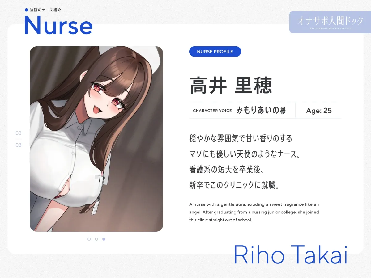 ✅初回限定トラック✅【5時間半↑オナサポ×7】オナサポ人間ドック【6周年記念】 ✅初回限定トラック✅【5時間半↑オナサポ×7】オナサポ人間ドック【6周年記念】