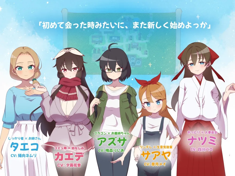 アネトラレ～ネトリムラの淫習～