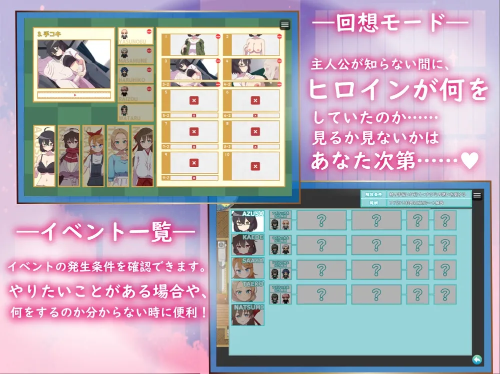 アネトラレ～ネトリムラの淫習～