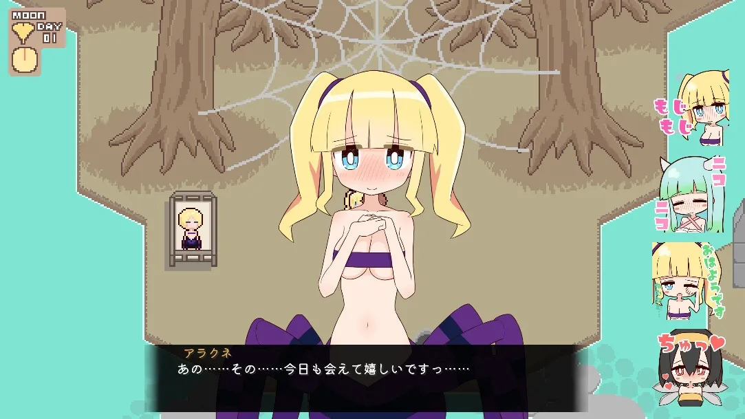 モン娘とフリーライフ モン娘とフリーライフ