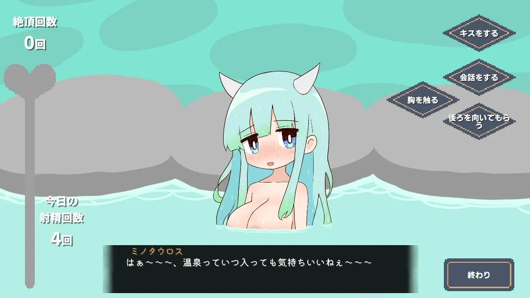 モン娘とフリーライフ モン娘とフリーライフ