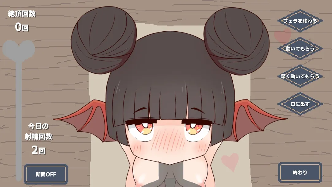 モン娘とフリーライフ モン娘とフリーライフ