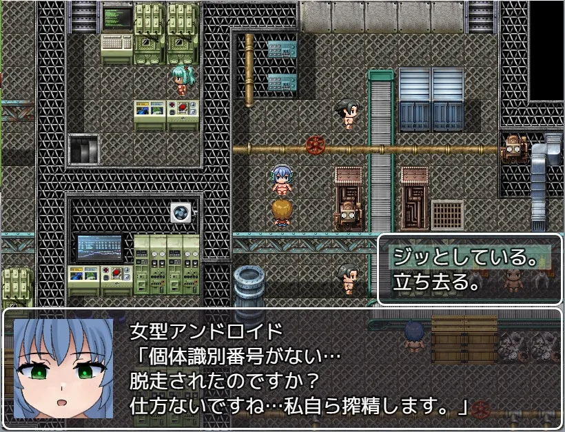 淫魔界に堕ちたボク 淫魔界に堕ちたボク