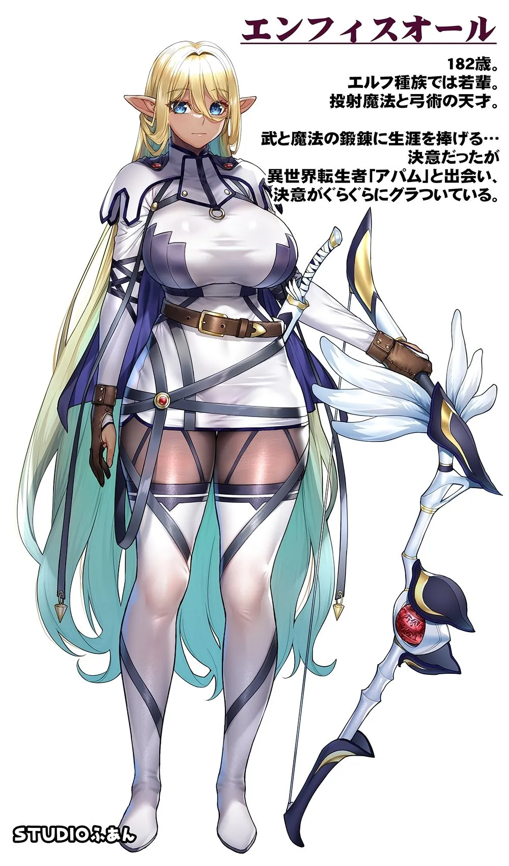 行き遅れ182歳ちょろダークエルフ戦線 行き遅れ182歳ちょろダークエルフ戦線