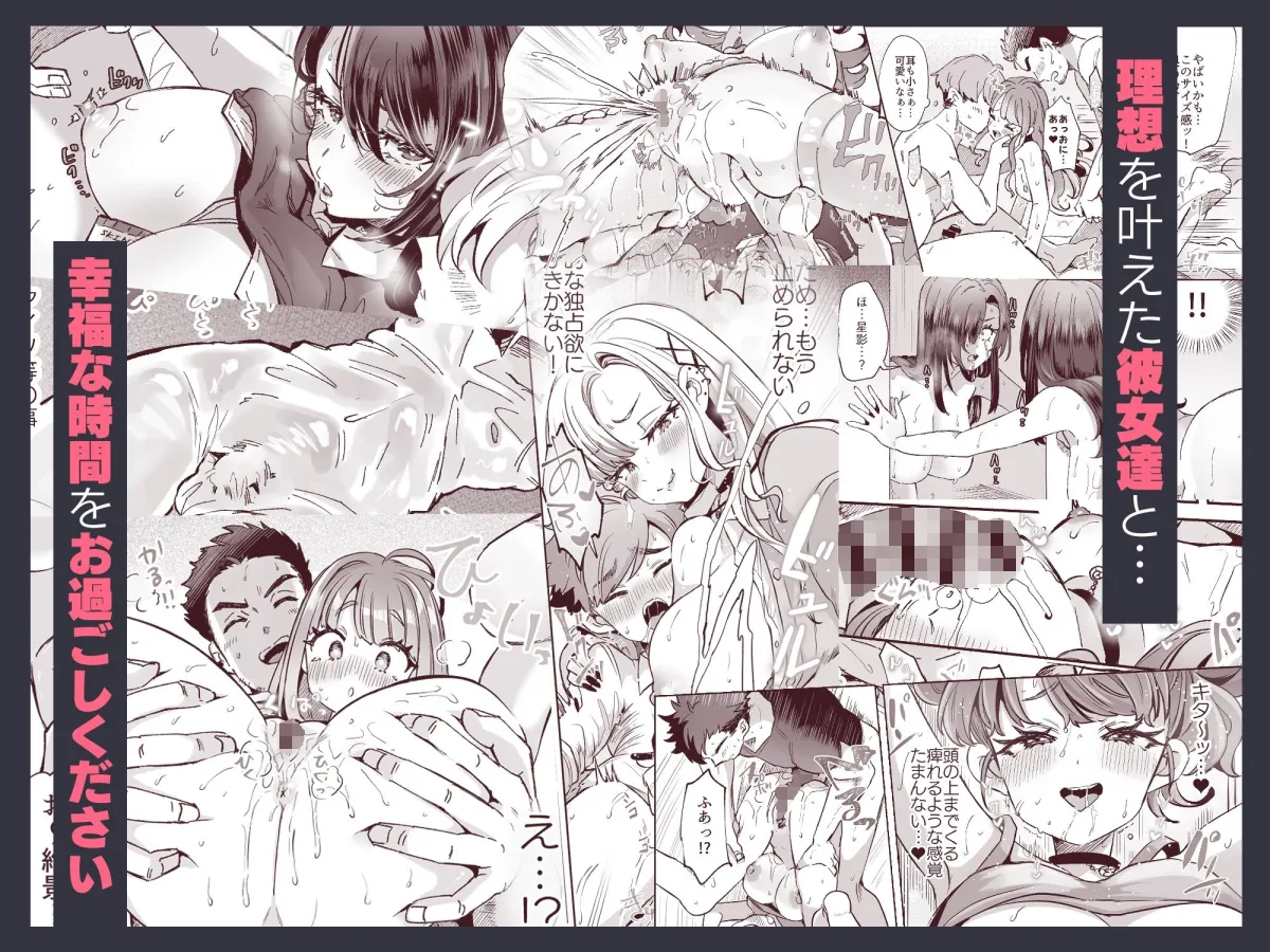 レンタル?カノジョ Volume.1 レンタル?カノジョ Volume.1