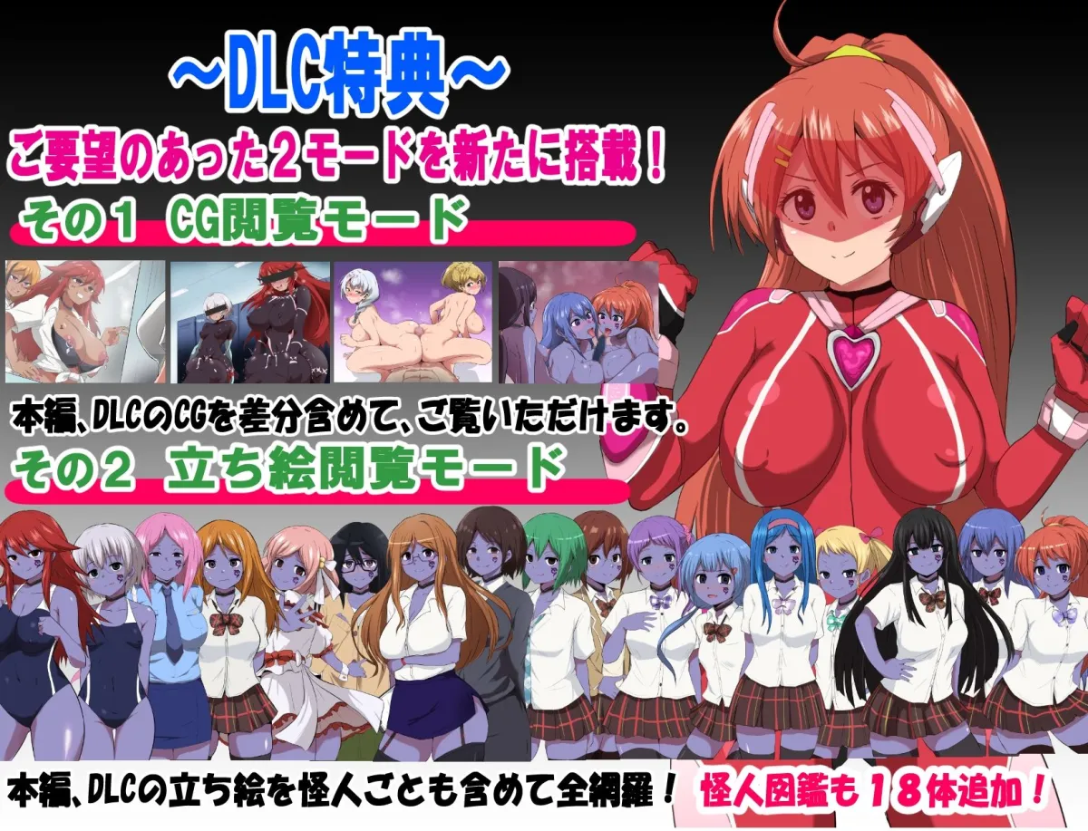 エージェントシリウス DLC/NTR「裏切りの王国(キングダム)」 エージェントシリウス DLC/NTR「裏切りの王国(キングダム)」