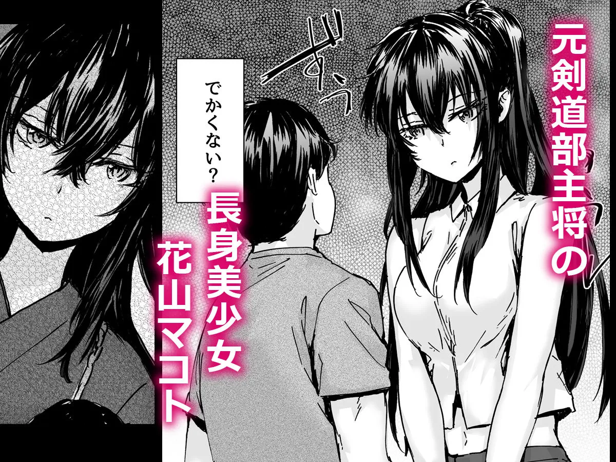 おさがりセックスフレンドAnother3 おさがりセックスフレンドAnother3