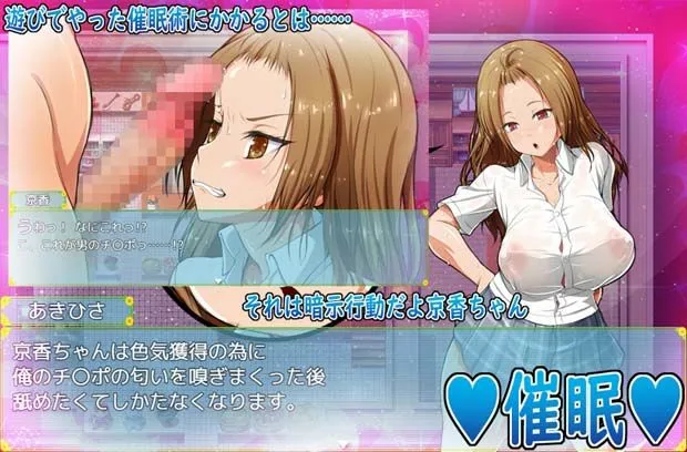 俺と田舎女のエッチな夏休み 俺と田舎女のエッチな夏休み