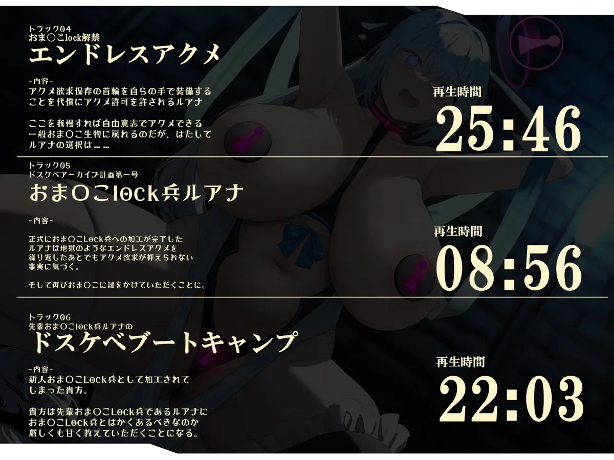 【無様/オホ/負け雌】絶頂完全管理能力で戦うヒロイン『おまんこLock兵』化ーアクメ許可の為なら何でもする検証用おまんこLock兵に堕ちるポンコツクールー 【無様/オホ/負け雌】絶頂完全管理能力で戦うヒロイン『おまんこLock兵』化ーアクメ許可の為なら何でもする検証用おまんこLock兵に堕ちるポンコツクールー