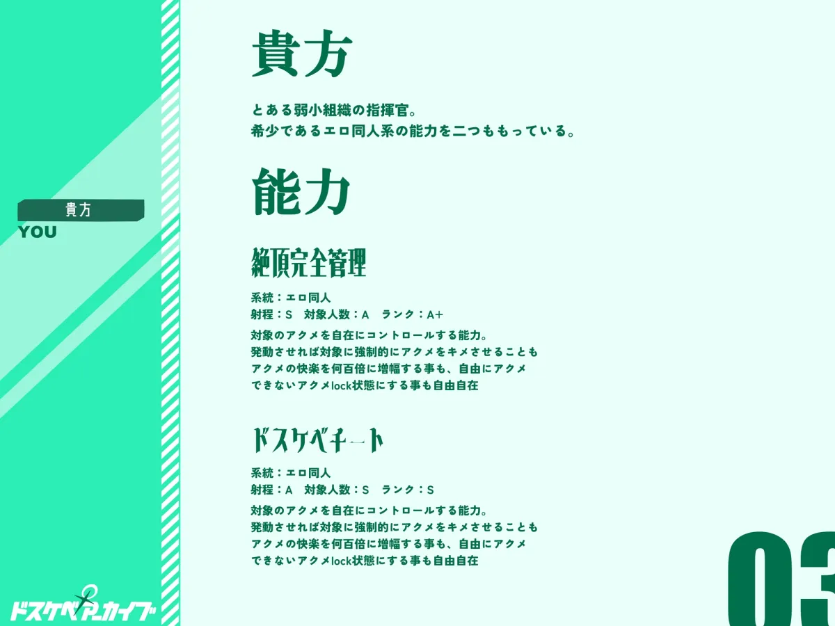 【無様/オホ/負け雌】絶頂完全管理能力で戦うヒロイン『おまんこLock兵』化ーアクメ許可の為なら何でもする検証用おまんこLock兵に堕ちるポンコツクールー 【無様/オホ/負け雌】絶頂完全管理能力で戦うヒロイン『おまんこLock兵』化ーアクメ許可の為なら何でもする検証用おまんこLock兵に堕ちるポンコツクールー