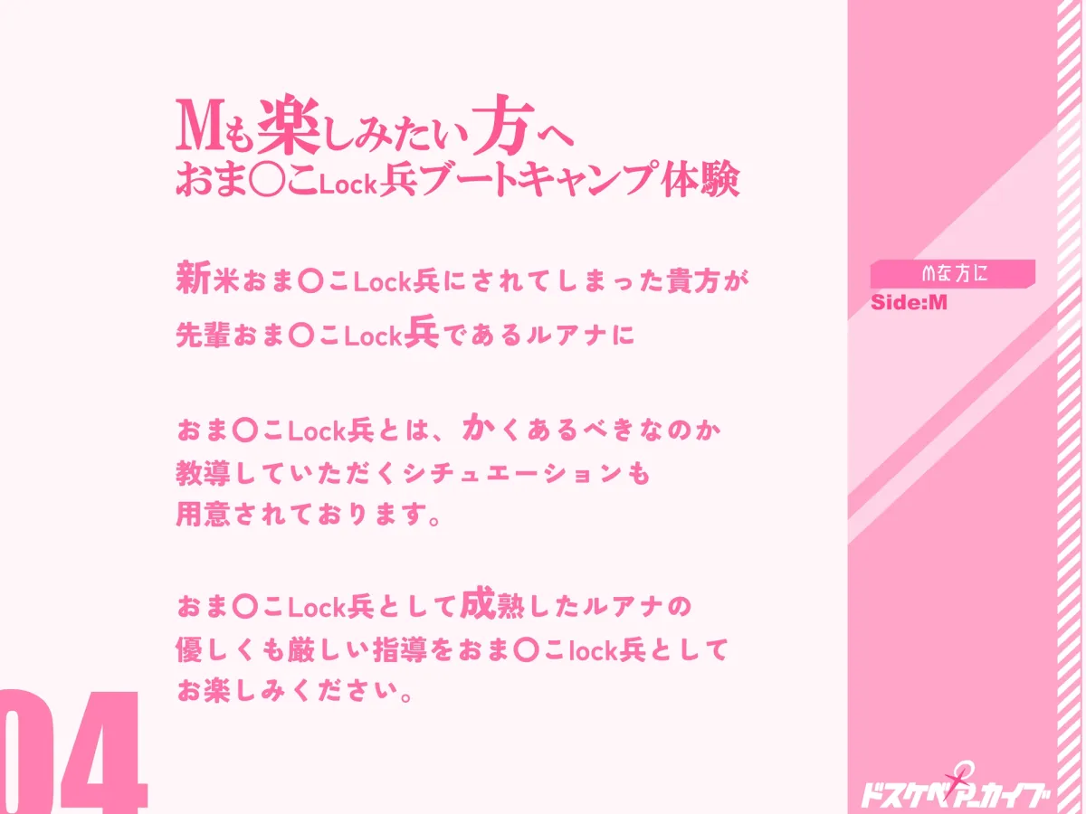 【無様/オホ/負け雌】絶頂完全管理能力で戦うヒロイン『おまんこLock兵』化ーアクメ許可の為なら何でもする検証用おまんこLock兵に堕ちるポンコツクールー 【無様/オホ/負け雌】絶頂完全管理能力で戦うヒロイン『おまんこLock兵』化ーアクメ許可の為なら何でもする検証用おまんこLock兵に堕ちるポンコツクールー