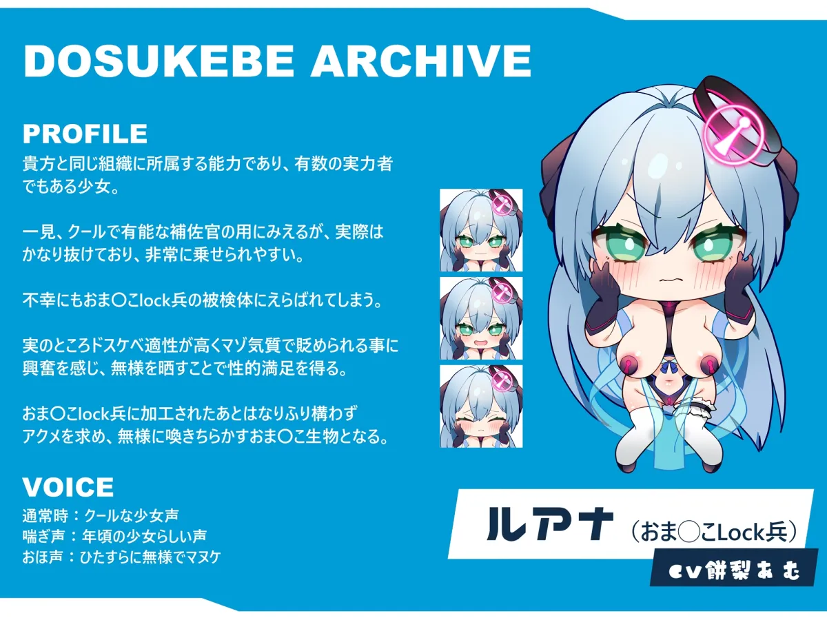 【無様/オホ/負け雌】絶頂完全管理能力で戦うヒロイン『おまんこLock兵』化ーアクメ許可の為なら何でもする検証用おまんこLock兵に堕ちるポンコツクールー 【無様/オホ/負け雌】絶頂完全管理能力で戦うヒロイン『おまんこLock兵』化ーアクメ許可の為なら何でもする検証用おまんこLock兵に堕ちるポンコツクールー