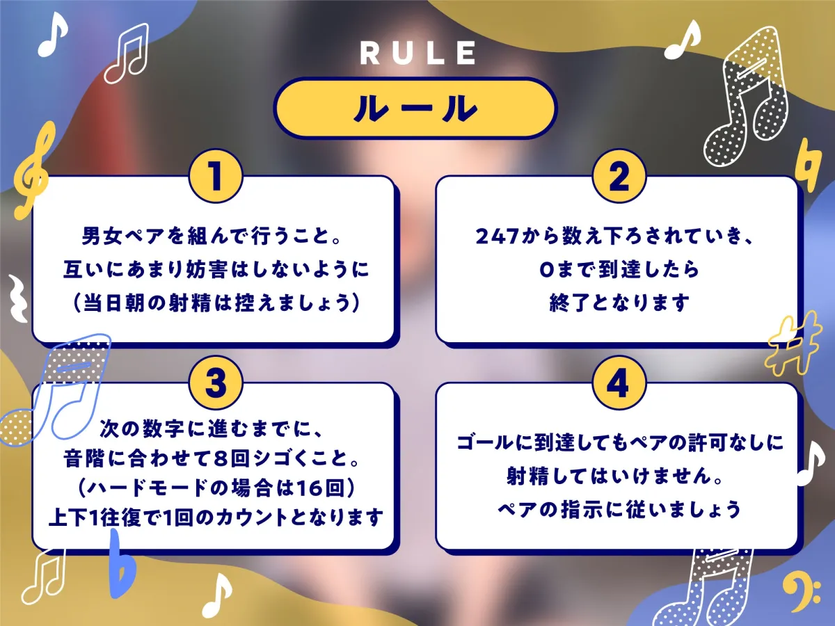 カウントダウン式シャトルラン手コキ カウントダウン式シャトルラン手コキ