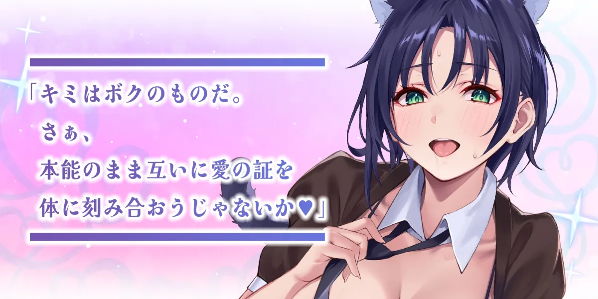 学園祭でも”王子様”として大人気な幼馴染の全肯定イケ猫エスコート〜女装が可愛すぎて耳舐めマーキングえっちされちゃう俺〜【りふれぼプレミアム】《3大早期特典付き》 学園祭でも”王子様”として大人気な幼馴染の全肯定イケ猫エスコート〜女装が可愛すぎて耳舐めマーキングえっちされちゃう俺〜【りふれぼプレミアム】《3大早期特典付き》