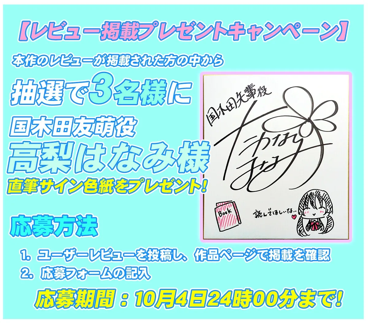 【純愛×ドスケベ】国木田先輩のかくしごと~憧れの先輩はえっちな妄想で頭がいっぱいな変態文芸少女でした~ 【純愛×ドスケベ】国木田先輩のかくしごと~憧れの先輩はえっちな妄想で頭がいっぱいな変態文芸少女でした~