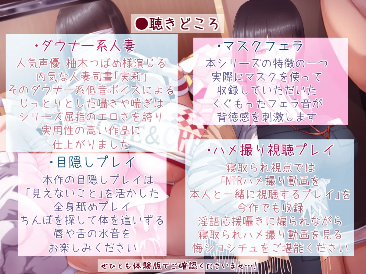 【NTR】人妻司書さんをドスケベオナホまんこに堕とすまで【複数視点・マスクフェラ・ハメ撮り・目隠し全身舐め】 【NTR】人妻司書さんをドスケベオナホまんこに堕とすまで【複数視点・マスクフェラ・ハメ撮り・目隠し全身舐め】